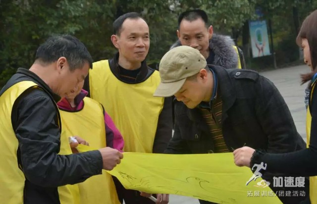 白蓮池街道“凝心聚力，共創(chuàng)未來”拓展培訓