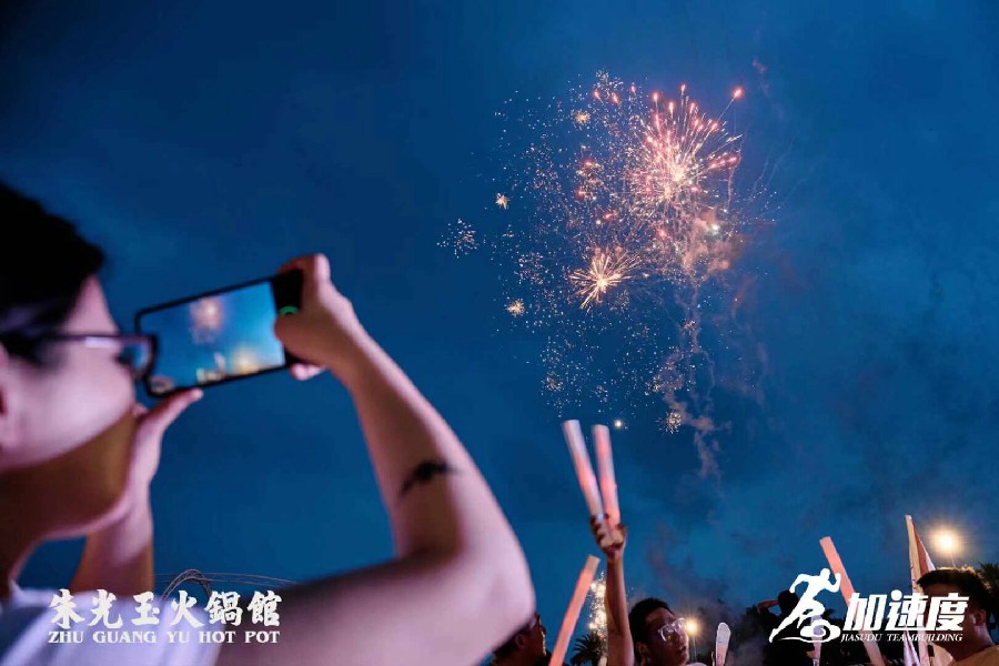 朱光玉火鍋館2024夏季團(tuán)建活動